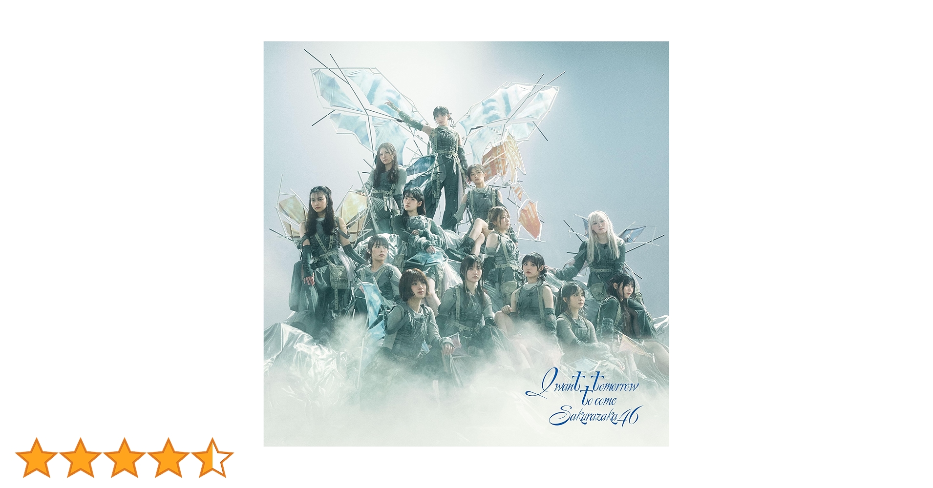 Amazon.co.jp: I want tomorrow to come (TYPE-D) - 櫻坂46